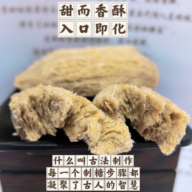 Hebei Shenzhou specialty old-fashioned handmade halva 500g