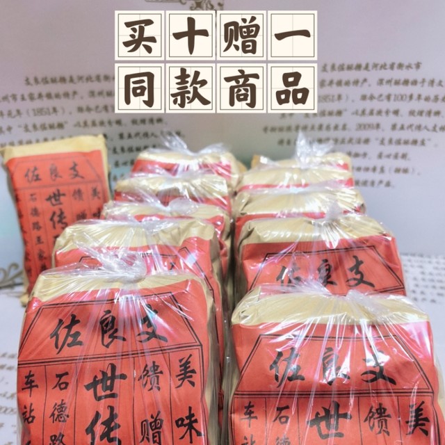 Hebei Shenzhou specialty old-fashioned handmade halva 500g