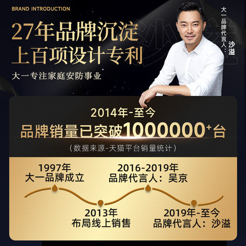 【沙溢代言新国标SSS认证】大一保险柜家用加厚加重原3C认证防盗保险箱搬不走密码指纹床头柜办公室2025新款 - 图3