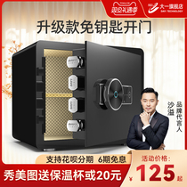 (Great Flagship Store) 2023 New Safe Home Small Mini Invisible Safes Password Cabinet Bed Head Cabinet Burglar-proof Safe Deposit Box into the wall Entrance Wardrobe Office Safety-deposit Box