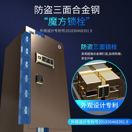 【明星沙溢代言】大一官方旗舰店保险柜家用办公大型防盗保险箱搬不走指纹存钱保管箱大容量办公室2026新款 - 图2