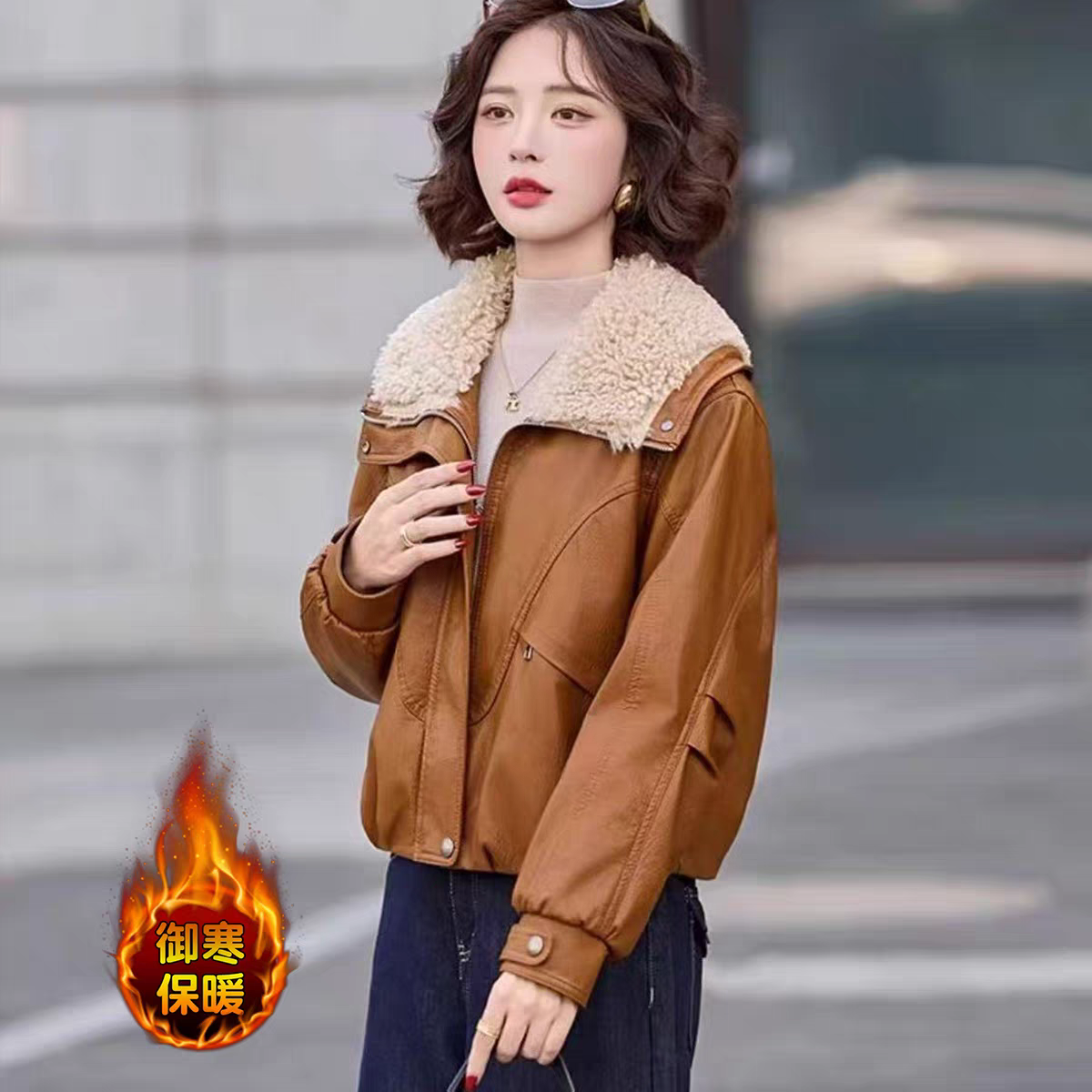 毛绒大翻领加绒加厚保暖皮衣外套女2025秋冬新款宽松显瘦上衣,淘宝优惠券,粉丝福利购,淘宝优惠卷