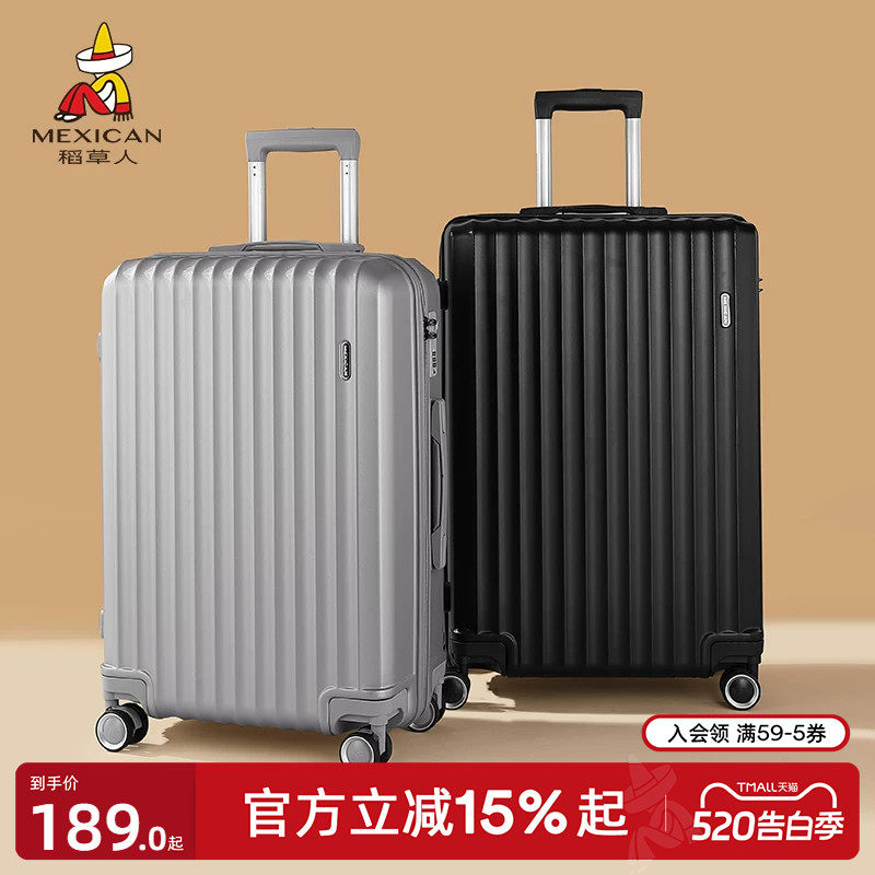 稻草人行李箱女20寸静音轮登机箱大容量密码箱24寸旅行箱拉杆箱男