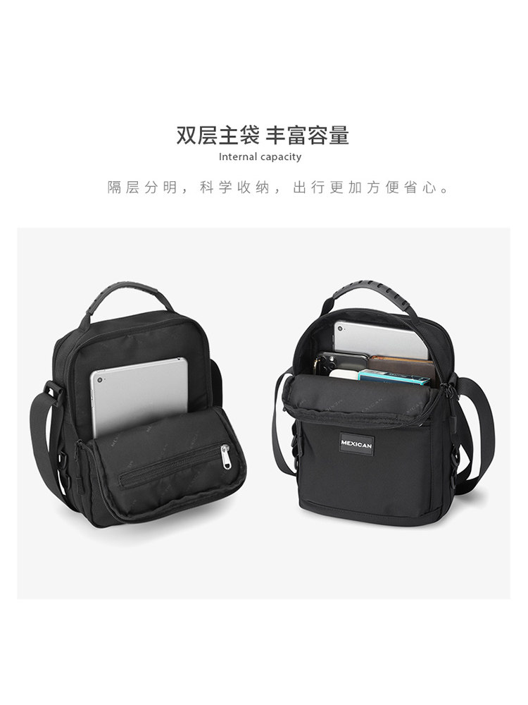  稻草人男包男士包袋