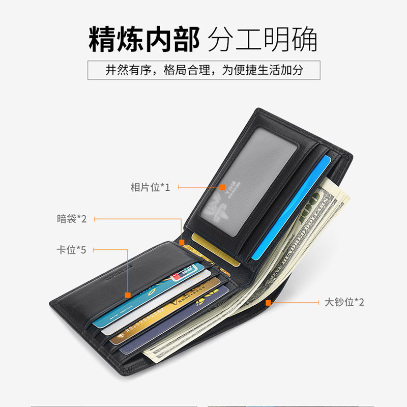  稻草人男包钱包