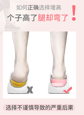 隐形硅胶增高鞋垫不累马丁靴