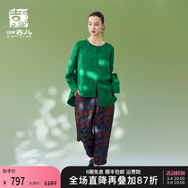 (Three-color) Ghichugu gentleman with a top 100 hitch to hit bottom woman 2024 early spring new Chinese style national wind