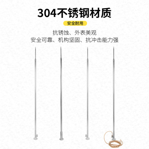 不锈钢避雷针室外防雷针接闪器家用避雷针别墅屋顶避雷器工程避雷 - 图1