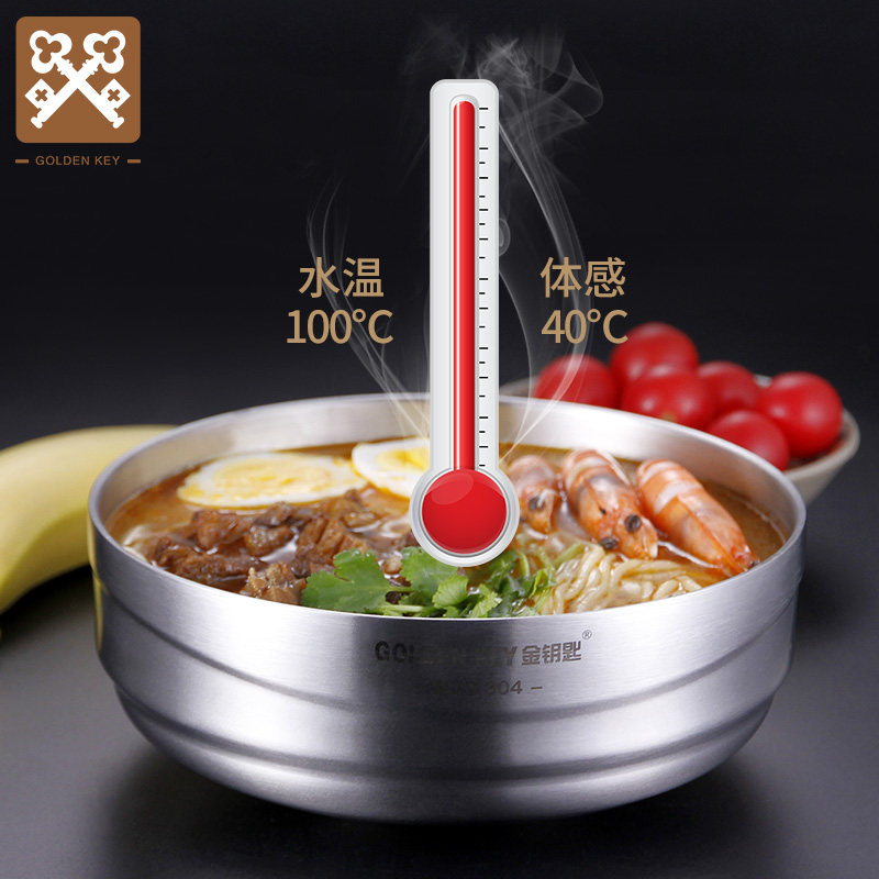 金钥匙加厚304不锈钢碗家用拉面碗成人饭碗儿童碗隔热大碗防烫