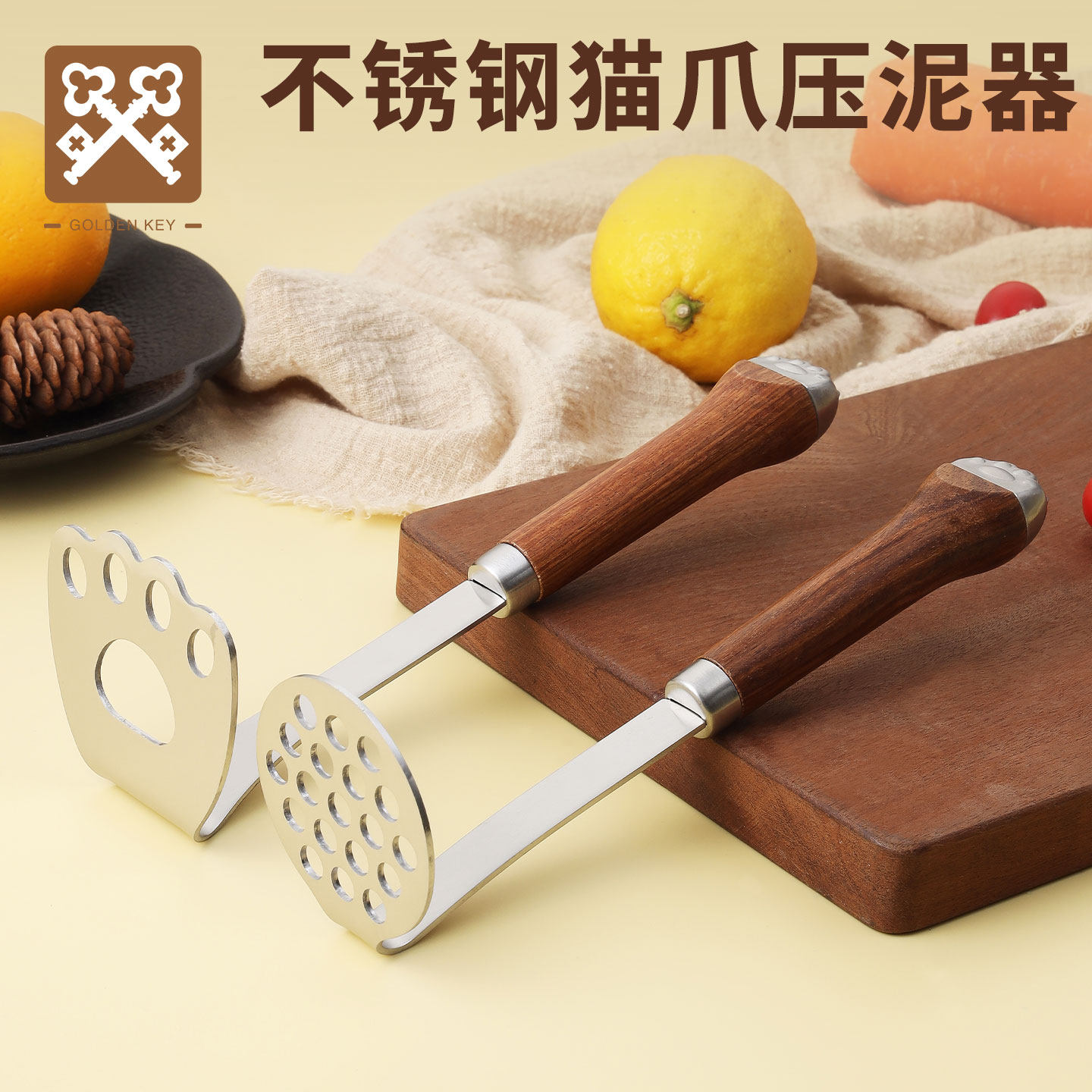 金钥匙不锈钢压泥器婴儿宝宝辅食压泥勺土豆压泥神器食品级捣泥器,淘宝优惠券,粉丝福利购,淘宝优惠卷