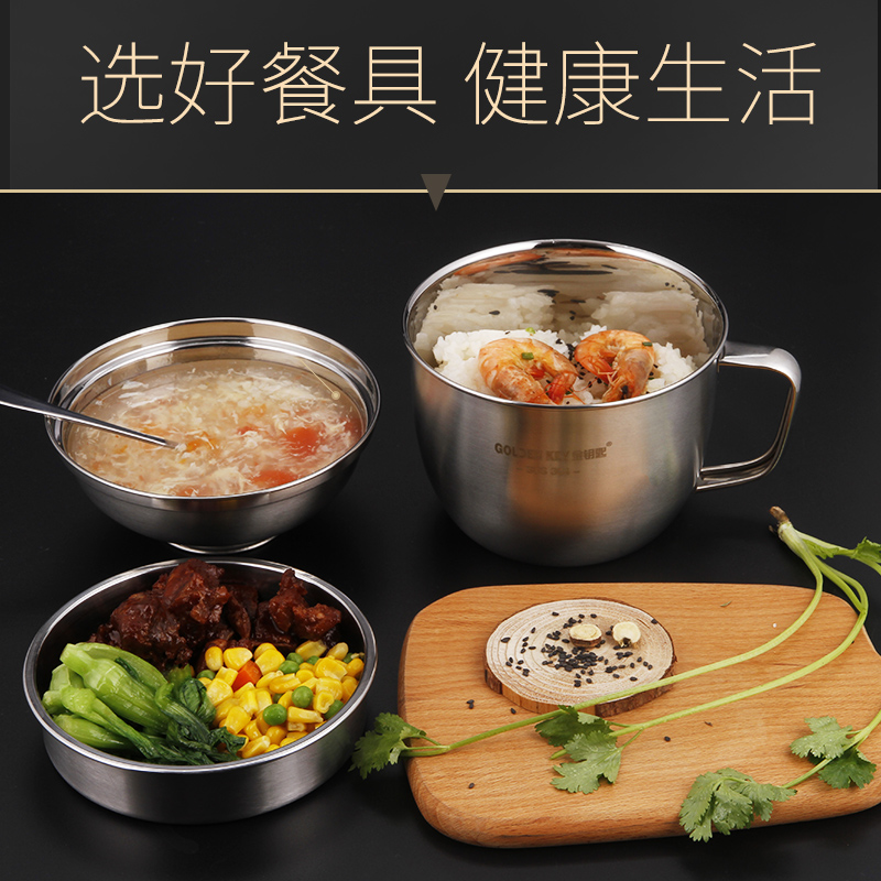 金钥匙304不锈钢快餐杯打饭儿童饭盒小学生饭缸大容量泡面碗带盖 - 图2