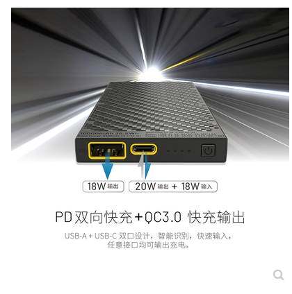 NITECORE奈特科尔NB10000碳纤维毫安20W快充移动电源充电宝户外 - 图1