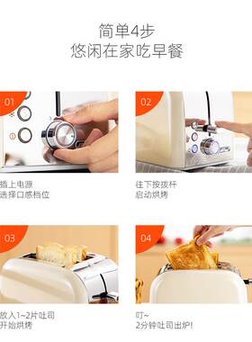 Cidylo/思迪乐面包机家用片加热早餐机小型多士炉全自动土吐司机