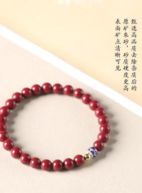 笙观相沐莲天然朱砂紫金砂手串本命年静心莲花转运珠手链女礼物