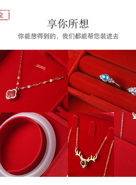 婚庆订婚嫁装三金首饰盒