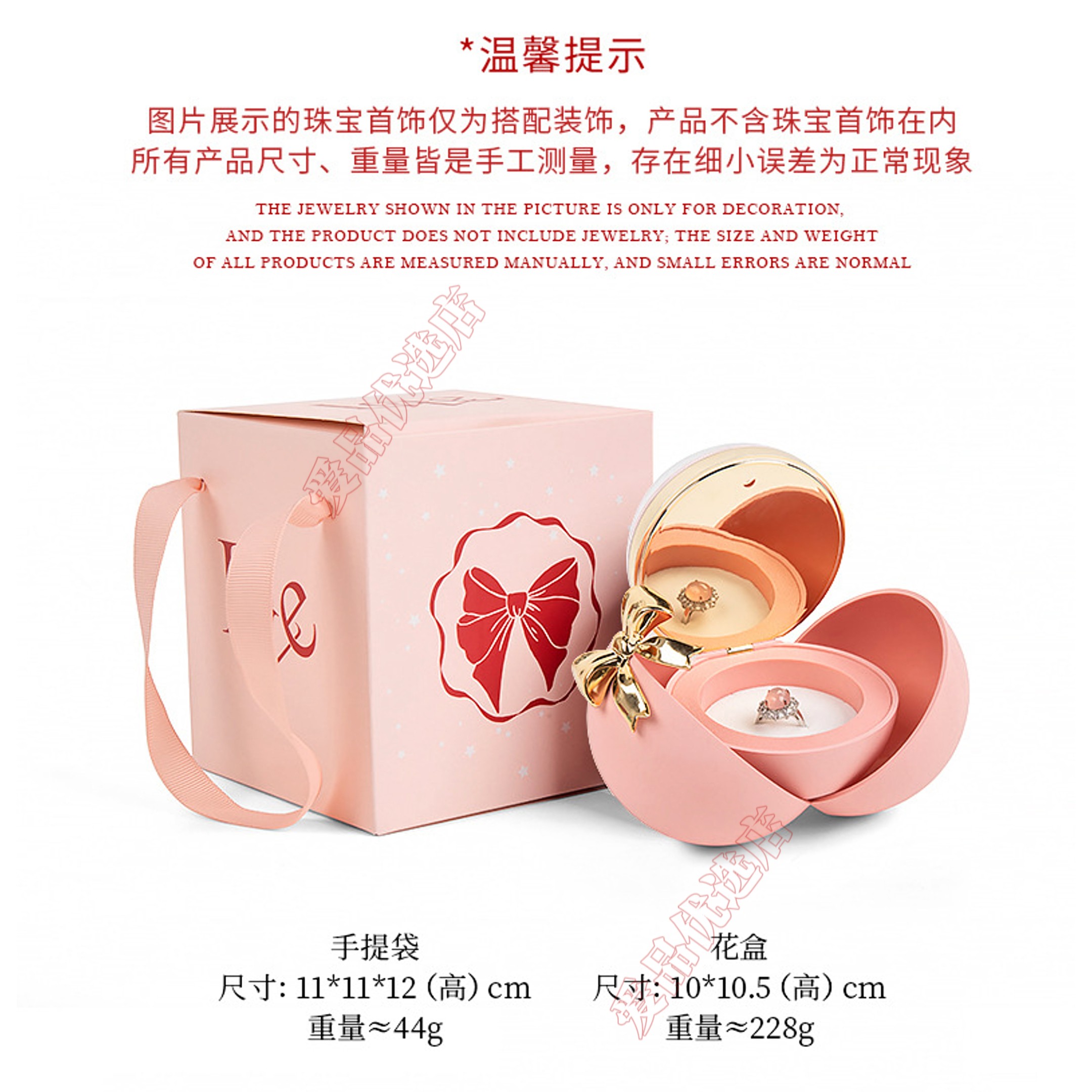 玫瑰花首饰礼盒精美项链盒高档戒指包装盒精致七夕情人节礼物盒子