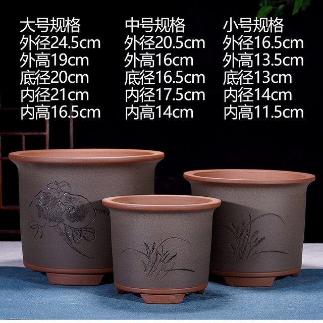 Yixing purple sand ceramic flower pot orchid large diameter ceramic special green plant pot personality simple Clivia pot