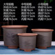 Yixing purple sand ceramic flower pot orchid large diameter ceramic special green plant pot personality simple Clivia pot