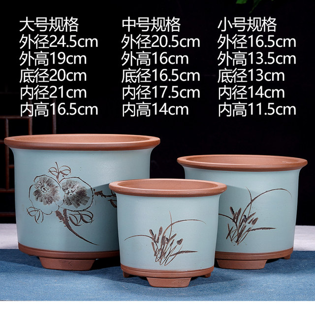 Yixing purple sand ceramic flower pot orchid large diameter ceramic special green plant pot personality simple Clivia pot