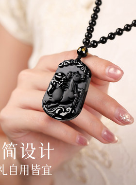 天然黑曜石吊坠生肖项链