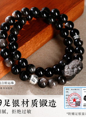 黑曜石手串双圈足银貔貅手链礼物