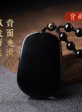 黑曜石十二生肖本命年项链吊坠