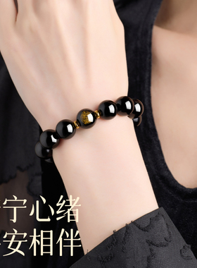天然黑曜石手串生肖本命佛手链