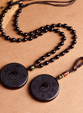 天然黑曜石五岳真形图吊坠挂件