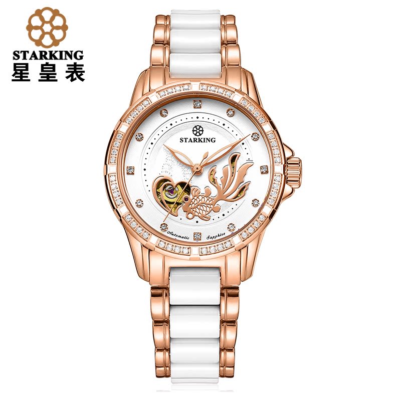 星皇正品女名牌防水时尚潮流全女表 starking国产腕表