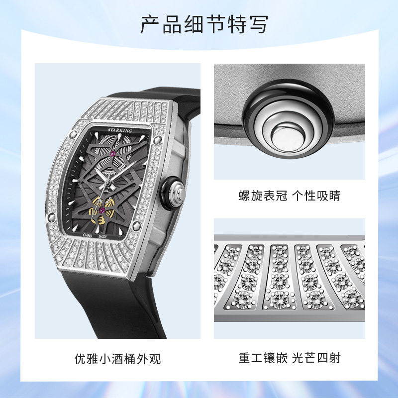 星皇女士满天星小众简约气质石英表 STARKING星皇手表国产腕表