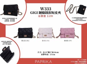 PAPRIKA柏皮卡Gigi 链条扭扣短皮夹包菱格包迷你小包小女生包亲子