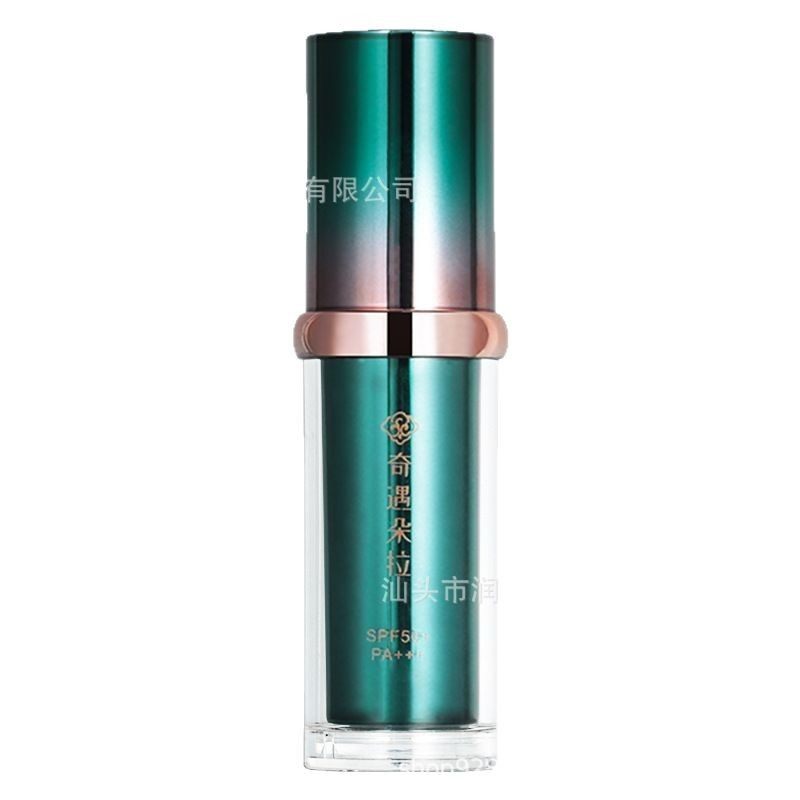 奇遇朵拉防晒乳三效合一韩维妮防晒SPF50+伪素颜隔离妆前乳霜,淘宝优惠券,粉丝福利购,淘宝优惠卷