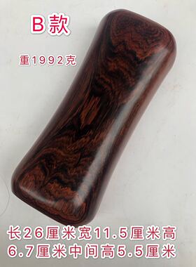 推荐缅甸花梨木颈椎保健枕