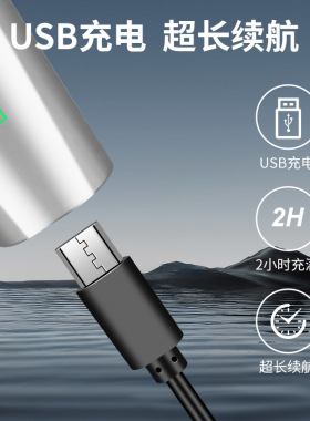新款凌科8816三刀头剃须刀三合一男士电动胡须刀可水洗USB充电式