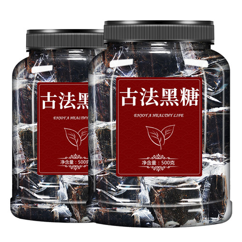 云南古法黑糖块姜茶正宗土老红糖散装正品纯正手工小包装 - 图3