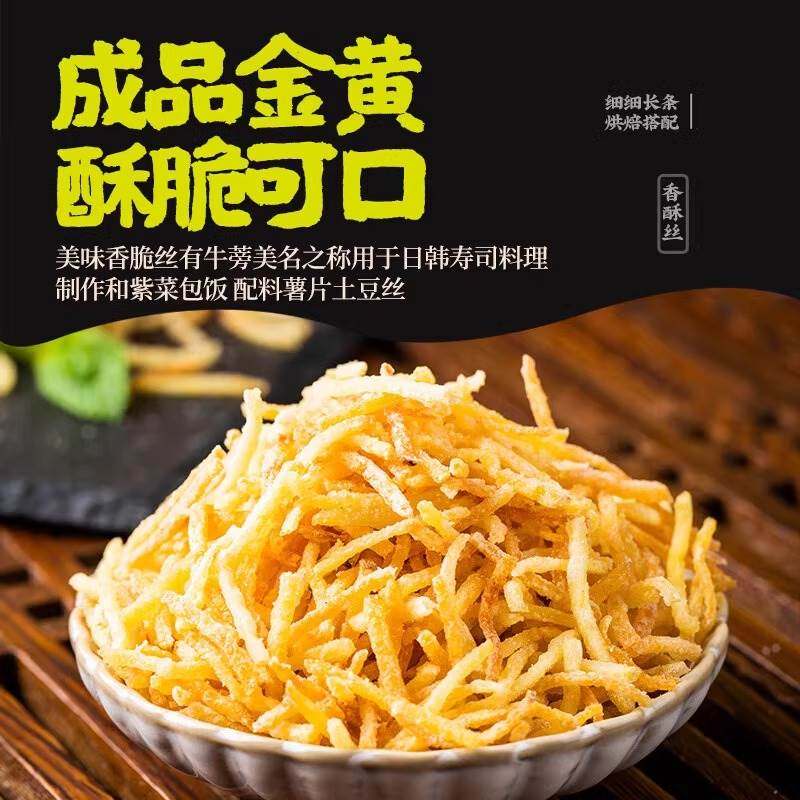寿司材料食材全套饭团紫菜包饭拌饭配料专用工具海苔碎粉家用商用,淘宝优惠券,粉丝福利购,淘宝优惠卷