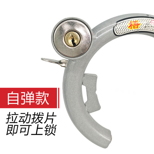 自行车车锁老式固定锁马蹄锁电动车电瓶车防盗钢丝锁弹簧锁加粗