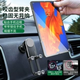 Huawei, samsung, xiaomi, складная совместимая планшетная трубка, мобильный телефон для навигатора для автомобиля, складывающийся экран, широкий экран, x2, коллекция 2021