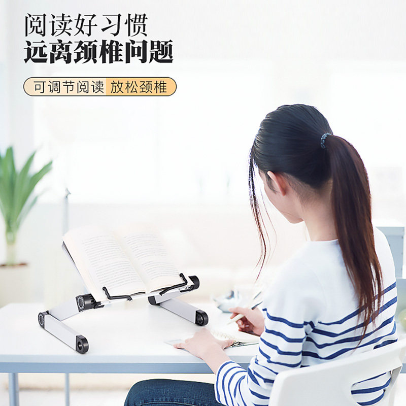 笔记本电脑支架桌面增高托架升降立式可调节折叠固定支撑架铝合金macbook颈椎多功能便携收纳懒人阅读架书立 忆美时尚