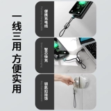 Apple, брелок, портативная система хранения, зарядный кабель, магнитный сильный магнит, мобильный телефон, «три в одном», 2 в 1, андроид