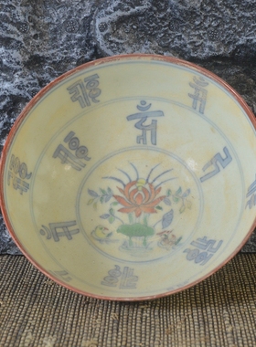 仿古瓷器 复古做旧明成化风格 斗彩莲池鸳鸯纹瓷碗 古董古玩摆件