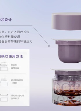 新旧日期专拍晚樱白茶面膜涂抹式免洗睡眠面膜去黄提亮抗衰熬夜肌
