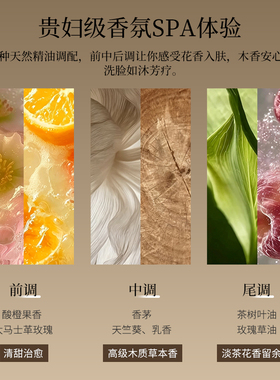 白鹤灵芝氨基酸精油洁颜蜜 不拔干不假滑 氨基酸APG表活