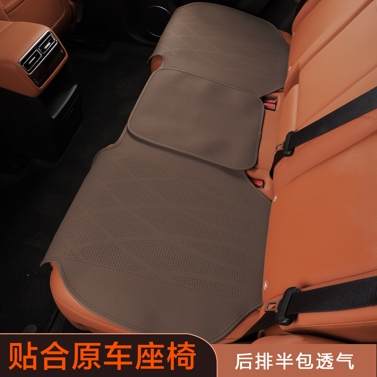 汽车坐垫加长腿托新款全包围延长座椅垫打孔透气四季通用内饰用品,淘宝优惠券,粉丝福利购,淘宝优惠卷