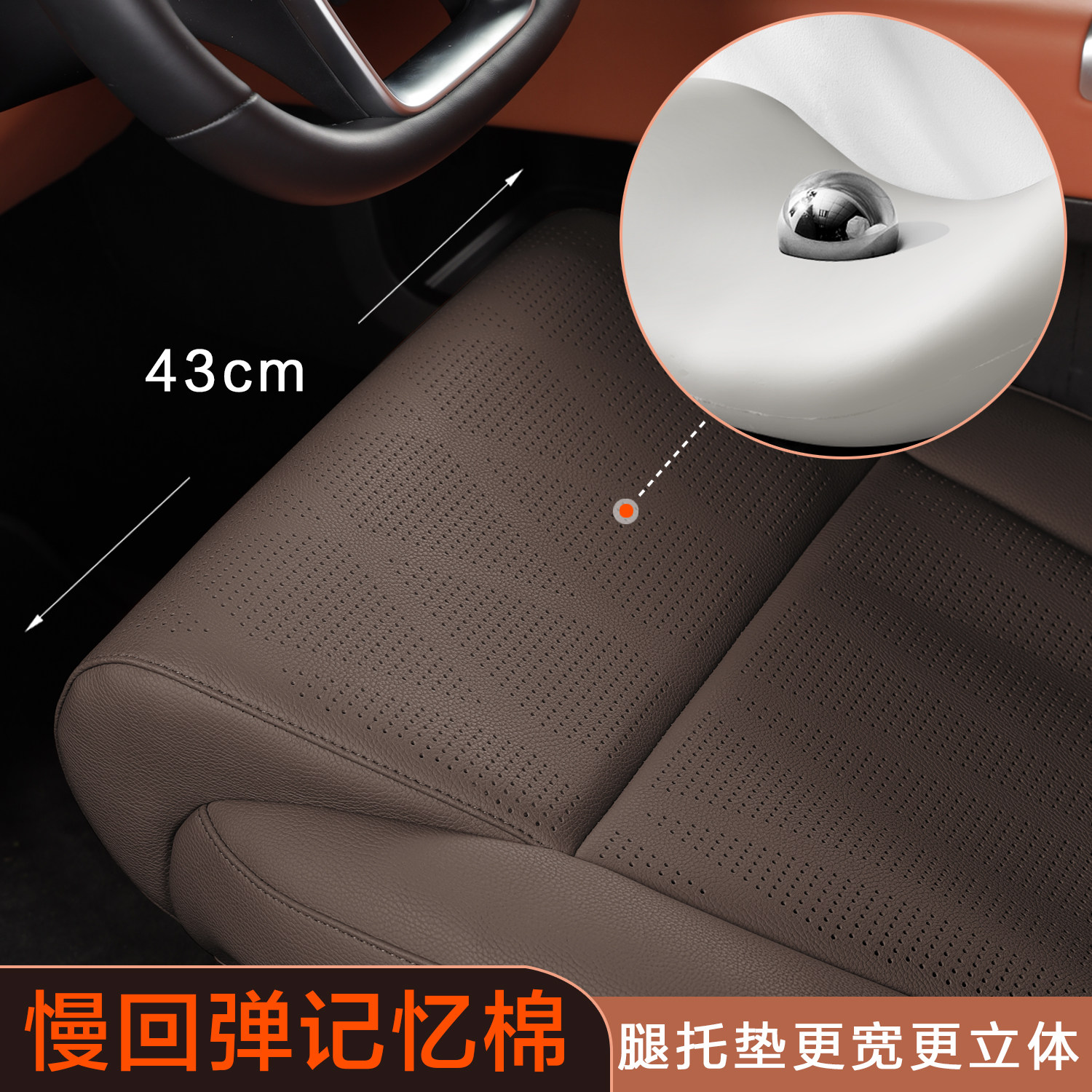 汽车坐垫加长腿托新款全包围延长座椅垫打孔透气四季通用内饰用品,淘宝优惠券,粉丝福利购,淘宝优惠卷
