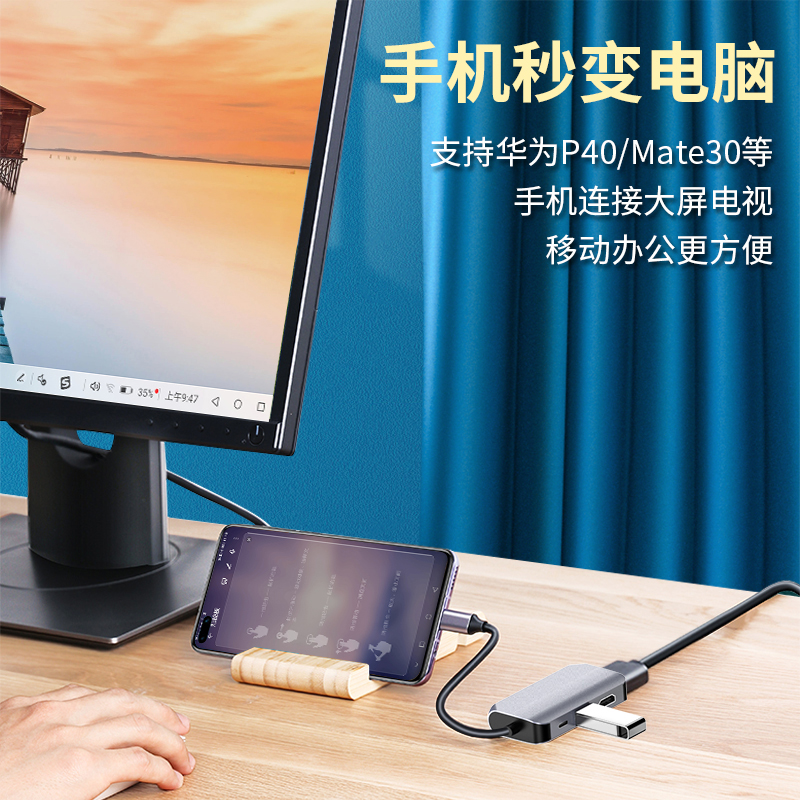 礼嘉 Type-C转HDMI+VGA+USB3.0+PD四合一扩展坞 LJ-814 - 图2