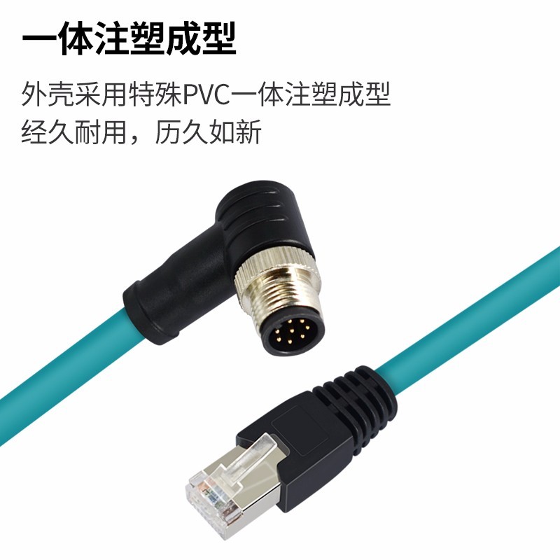 礼嘉 8针A型弯头M12转RJ45工业屏蔽网线15米 LJ-M12-8AW15 - 图0