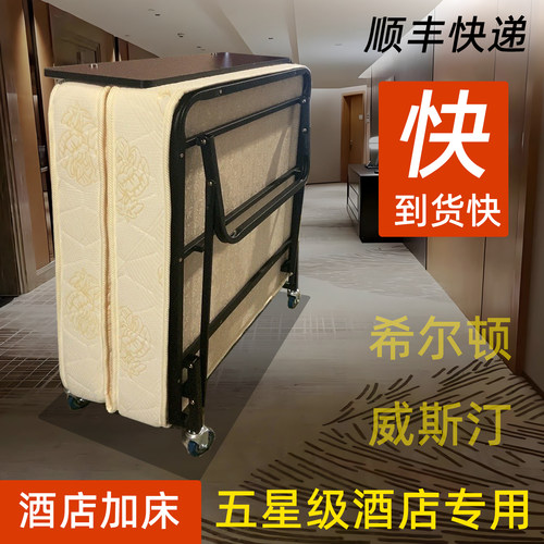 高级 酒店加床 折叠床  单人床 宾馆加床临时床 专用加床 带轮子 - 图3
