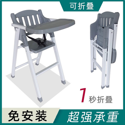 宝宝椅酒店专用餐椅宝宝婴儿家用可折叠便携式饭店餐厅宝宝餐椅 - 图2