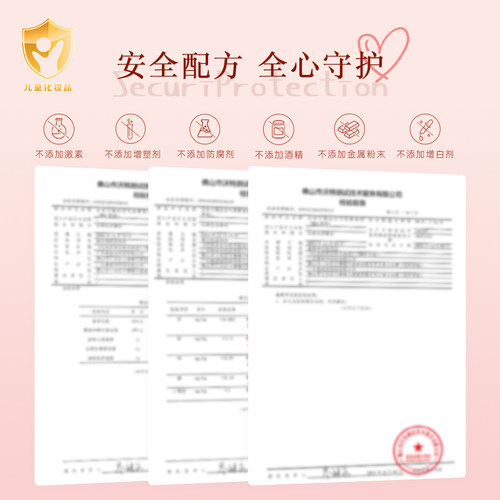 卡梅拉儿童专用粉底液小金盾安全化妆品元旦舞台妆儿童小学生演出 - 图0